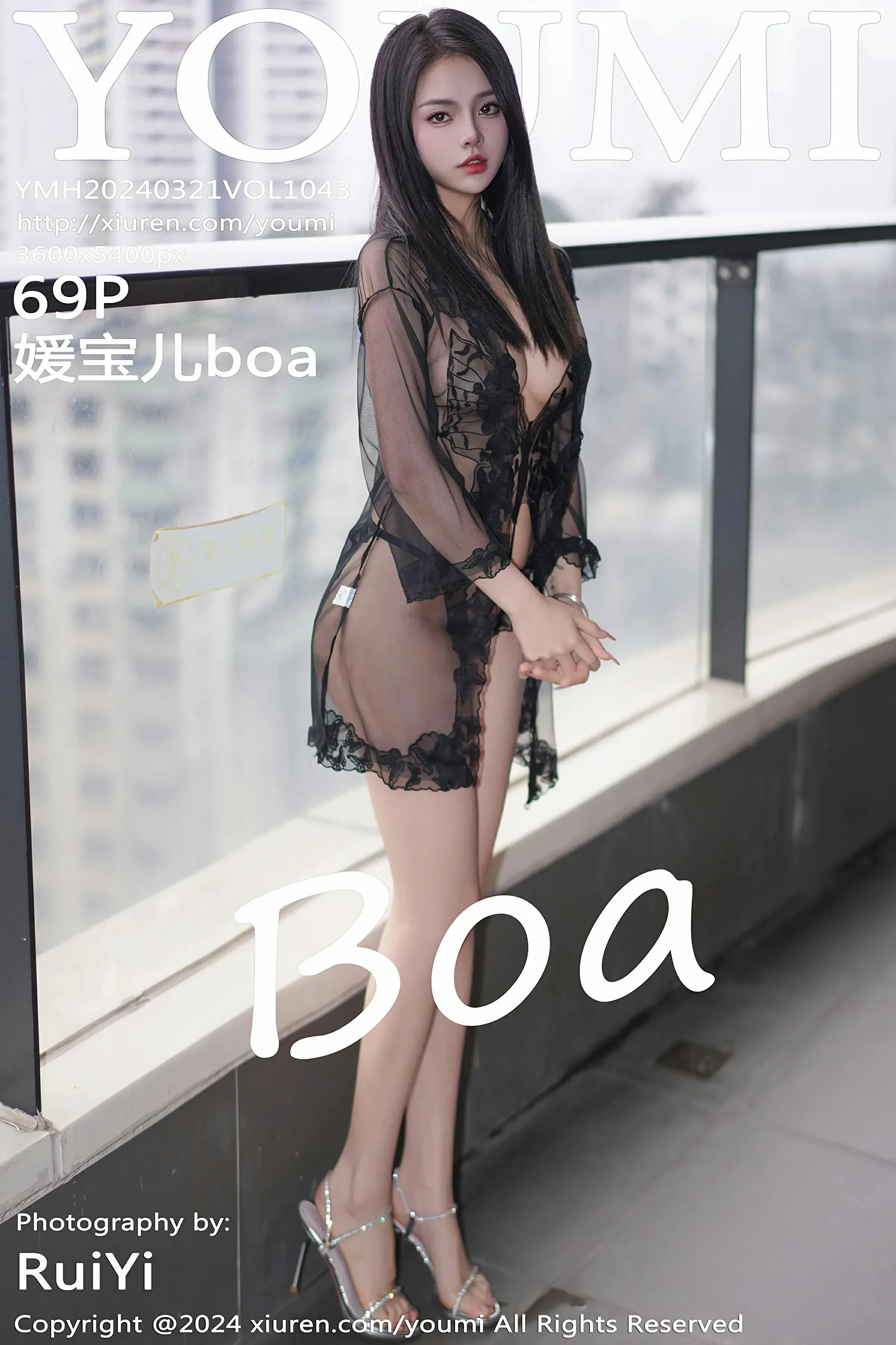 尤蜜荟 VOL.1043 媛宝儿boa [69P]