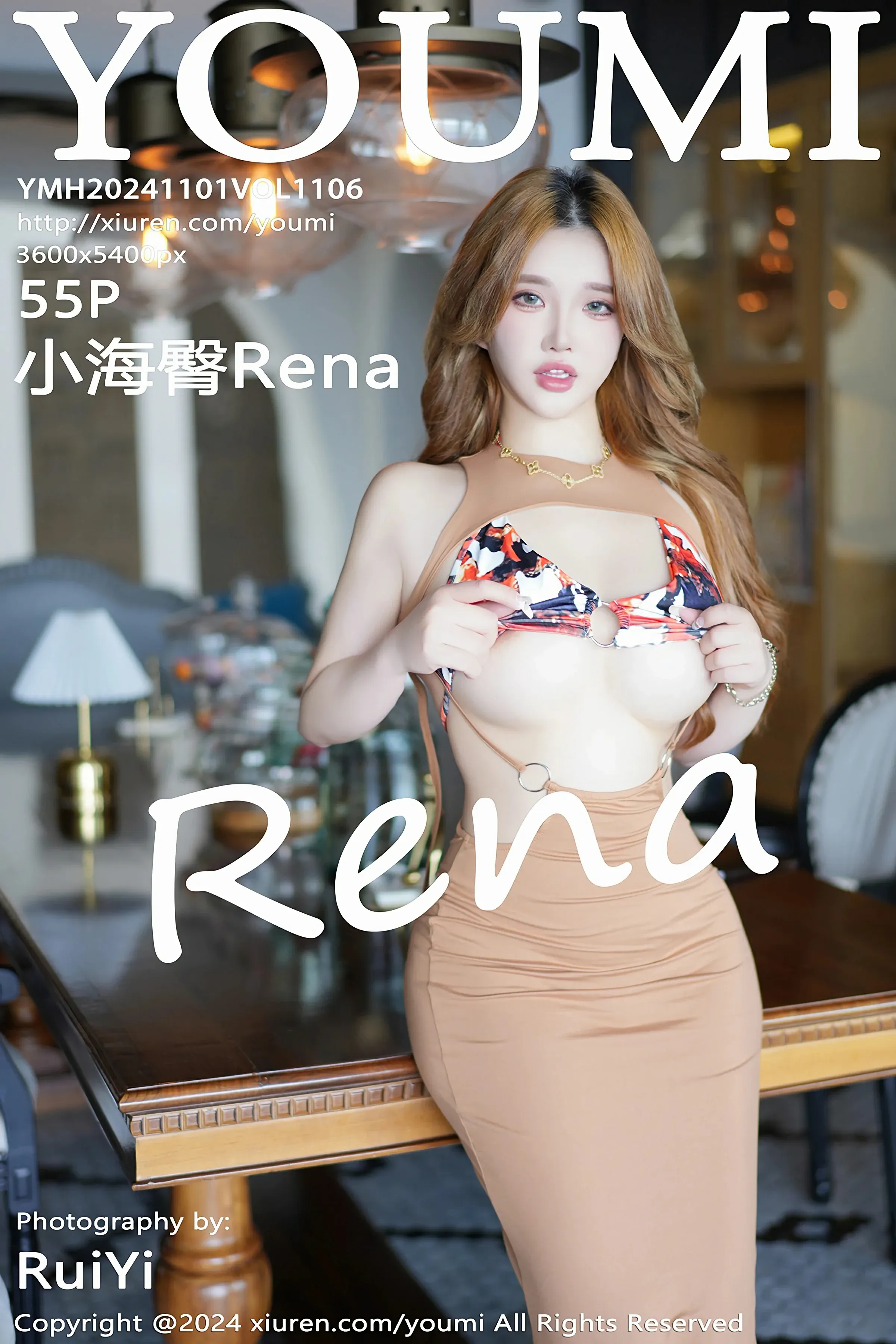 尤蜜荟 VOL.1106 小海臀Rena [55P]