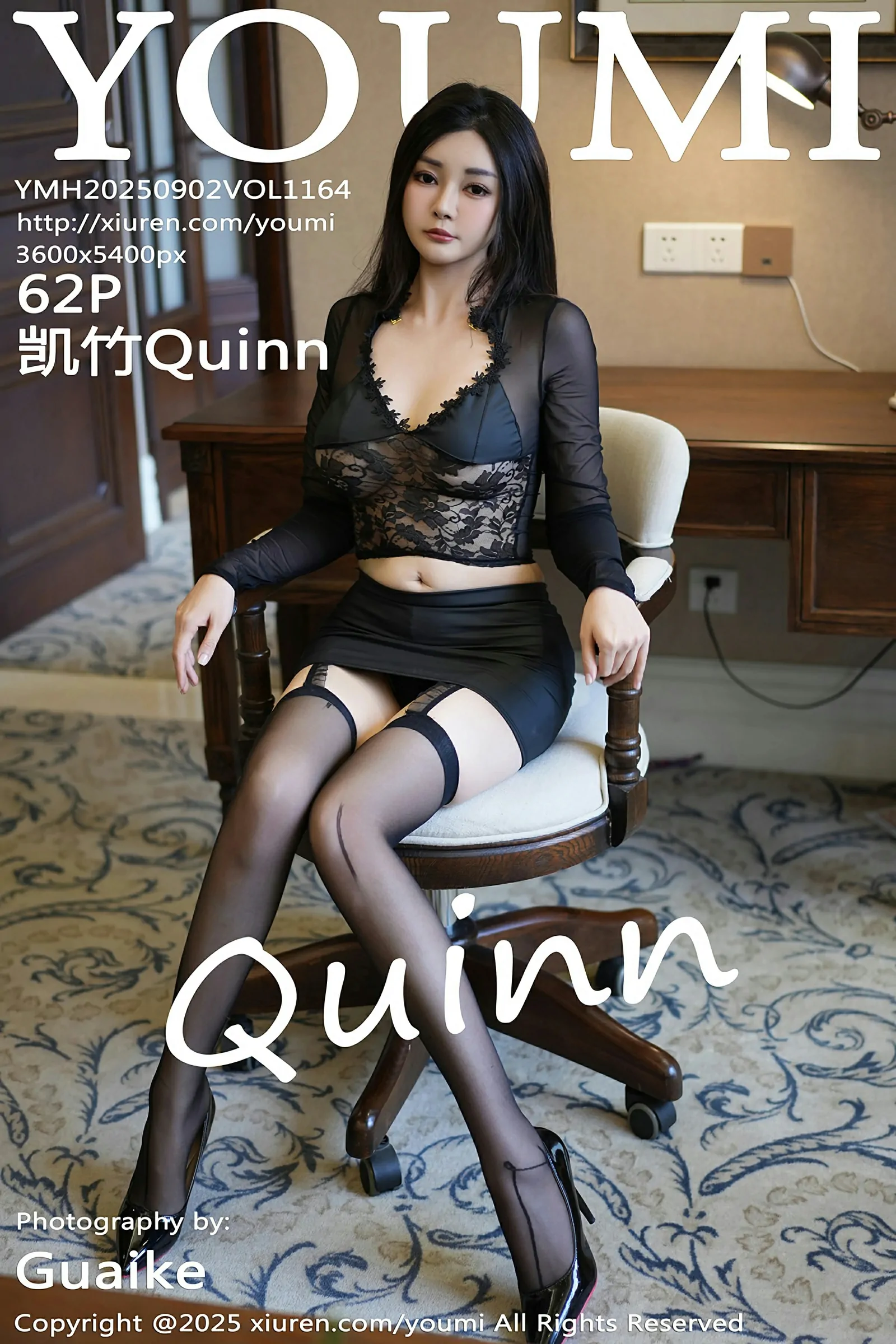 尤蜜荟 VOL.1164 凯竹Quinn [63P]